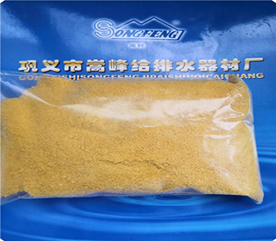 水處理|絮凝劑|凈水藥劑|廠家|價格|應用領域 水處理|絮凝劑|凈水藥劑|廠家|價格|應用領域