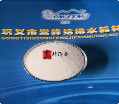 陰離子|陽離子|聚丙烯酰胺|凈水藥劑|廠家|價格|應用 陰離子|陽離子|聚丙烯酰胺|凈水藥劑|廠家|價格|應用