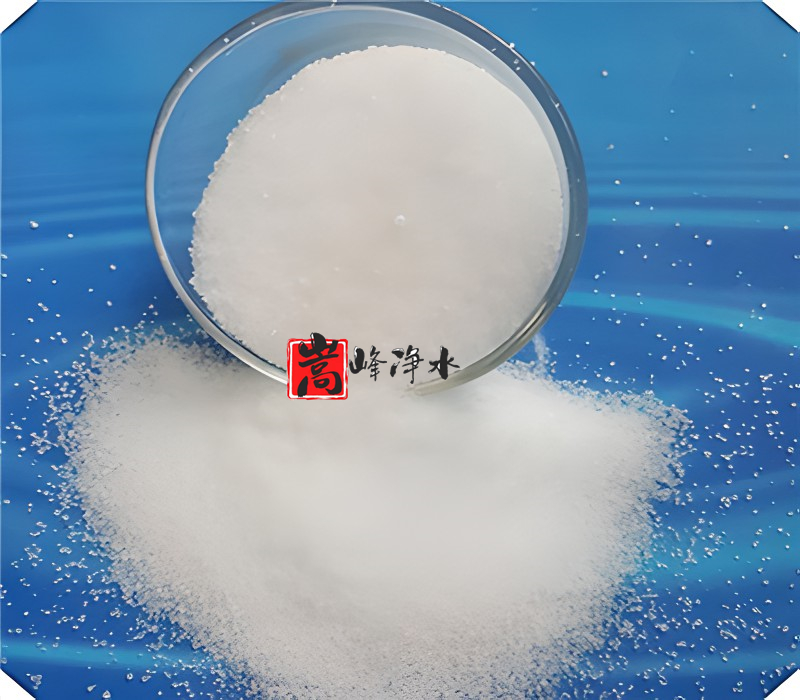 聚丙烯酰胺|凈水藥劑|濾料|廠家|價格|使用效果 聚丙烯酰胺|凈水藥劑|濾料|廠家|價格|使用效果