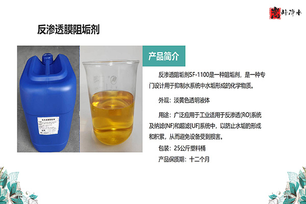 B͸蹸ԭ|ˮ|IUˮ̎ó|S