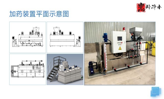 凈水藥劑_絮凝劑_PAC_PAM_循環水處理_加藥裝置廠家平面圖 凈水藥劑_絮凝劑_PAC_PAM_循環水處理_加藥裝置廠家平面圖