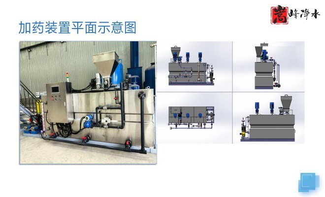凈水藥劑_絮凝劑_PAC_PAM_循環水處理_加藥裝置廠家平面圖 凈水藥劑_絮凝劑_PAC_PAM_循環水處理_加藥裝置廠家平面圖